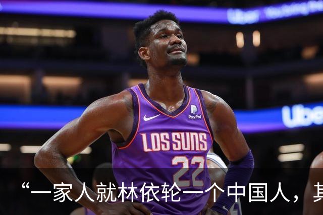 “一家人就林依轮一个中国人，其余都是外国人”！林依轮儿子结婚，家庭成员国籍话题引发热议