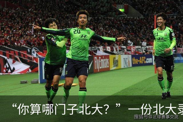 “你算哪门子北大？”一份北大录取通知书，被全网嘲笑到颠覆认知