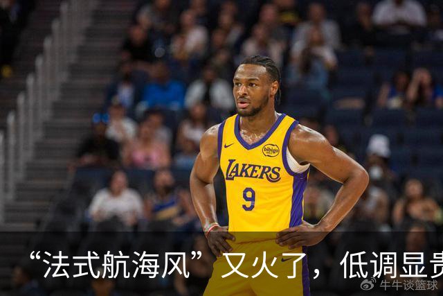 “法式航海风”又火了，低调显贵，靠立体金扣取胜
