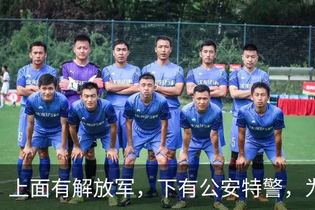 上面有解放军，下有公安特警，为什么我国还死抓着武警不放？