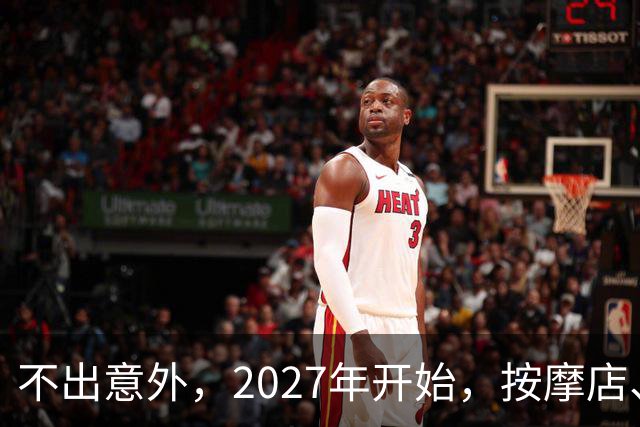 不出意外，2027年开始，按摩店、足疗店、洗浴店将迎来＂大变局＂