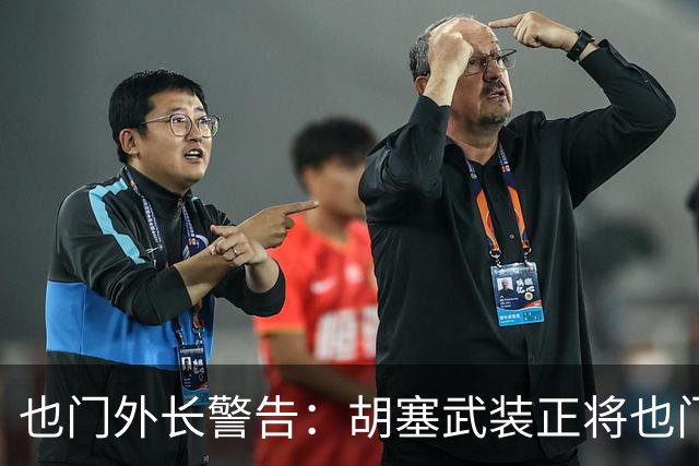 也门外长警告：胡塞武装正将也门变成威胁地区和世界的平台