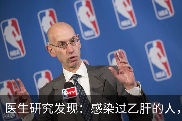 医生研究发现：感染过乙肝的人，即使是轻症，康复后肝癌风险增加