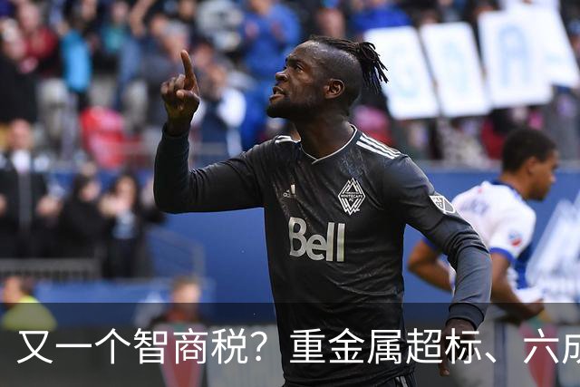 又一个智商税？重金属超标、六成造假，市场价差千倍收割消费者?