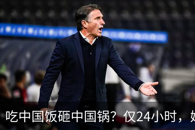 吃中国饭砸中国锅？仅24小时，姆巴佩迎3大噩耗，网友：全国封杀