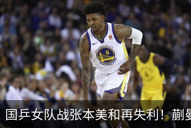 国乒女队战张本美和再失利！蒯曼2局领先被逆转，陈熠再战苦主