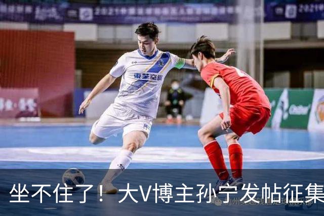 坐不住了！大V博主孙宁发帖征集股市盈亏，评论区有人称“200万进场变850万”