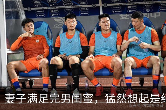 妻子满足完男闺蜜，猛然想起是纪念日赶回家却见到门口站着律师