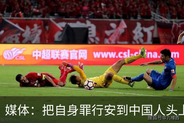 媒体：把自身罪行安到中国人头上，日本“神剧”为谁招魂