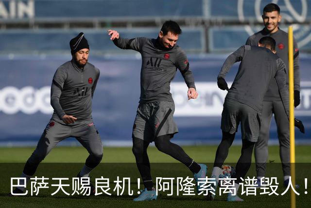 巴萨天赐良机！阿隆索离谱毁人！切尔西天才或被逼离队