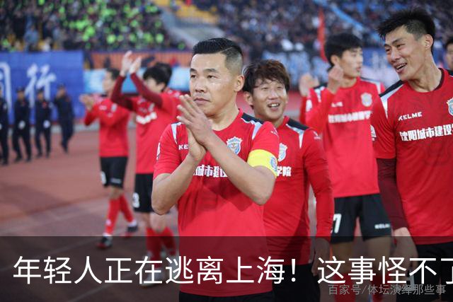 年轻人正在逃离上海！这事怪不了任何人，584万老人换谁也顶不住