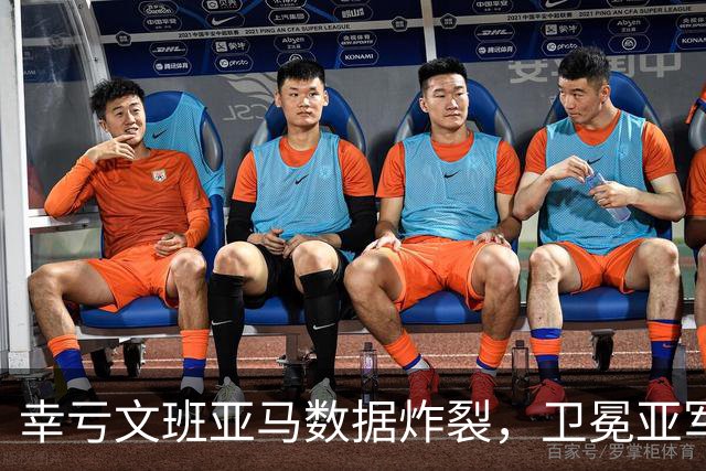 幸亏文班亚马数据炸裂，卫冕亚军加时险胜犹他爵士，马刺怎么了