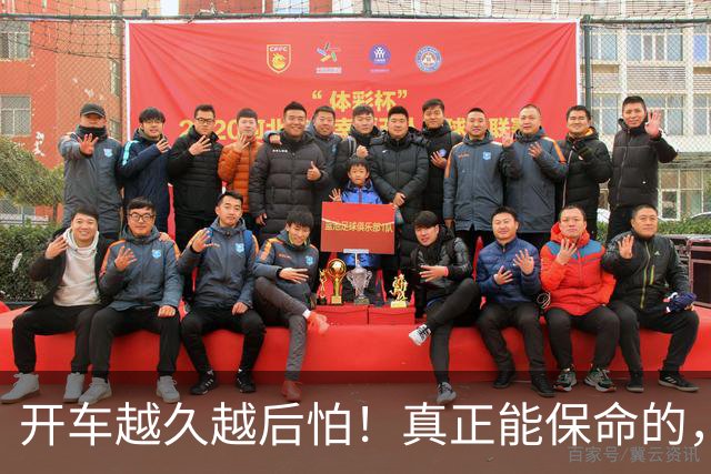 开车越久越后怕！真正能保命的，从来不是车技，是5个不起眼习惯