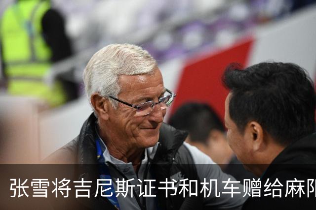 张雪将吉尼斯证书和机车赠给麻阳县委书记，叮嘱“不要挂闲鱼”，书记回应