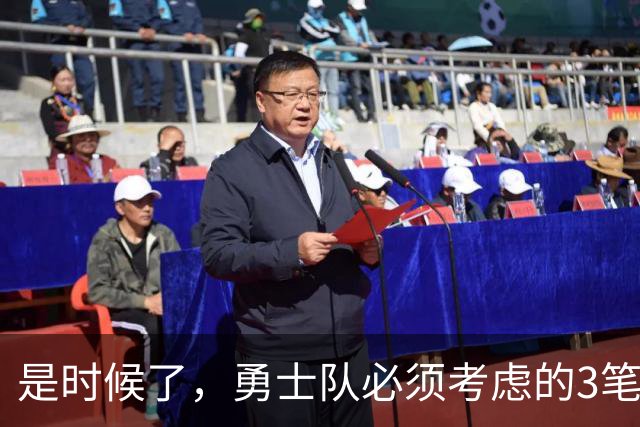 是时候了，勇士队必须考虑的3笔波尔津吉斯交易，以增强阵容实力
