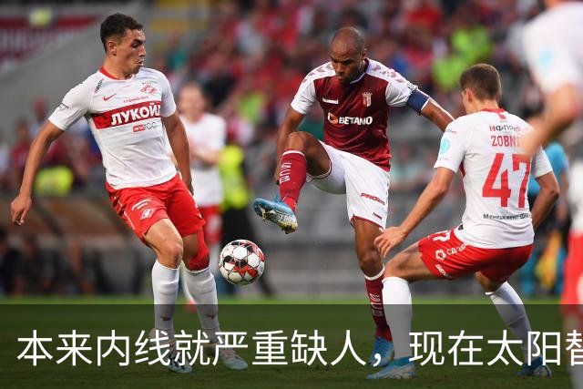 本来内线就严重缺人，现在太阳替补中锋似乎也遇到了伤病的情况？