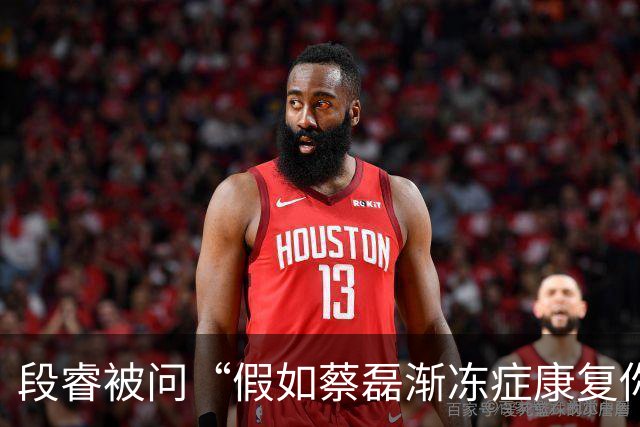 段睿被问“假如蔡磊渐冻症康复你最想做什么”，流泪表示会对他说“我好累啊，我不干了”