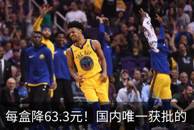 每盒降63.3元！国内唯一获批的“近视神药”降价超21%，兴齐眼药回应