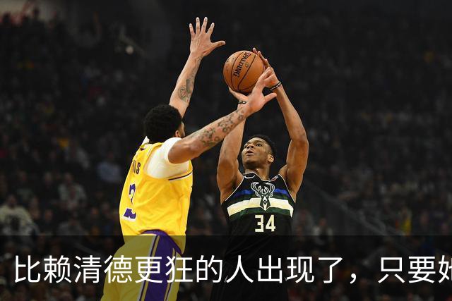 比赖清德更狂的人出现了，只要她当上台湾领导人，我军必定收台？