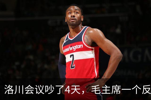 洛川会议吵了4天，毛主席一个反常决定，救了八路军