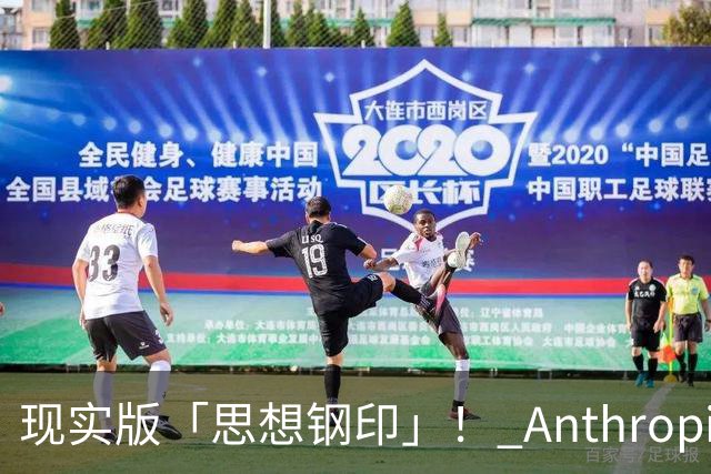 现实版「思想钢印」！ Anthropic惊悚实验曝光，86%顶尖专家关键决策被AI控制