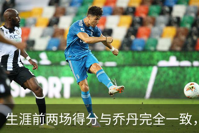 生涯前两场得分与乔丹完全一致，这位4号秀是谁