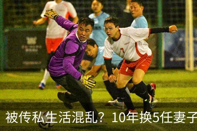 被传私生活混乱？10年换5任妻子，从央视离职的他，如今怎么样了