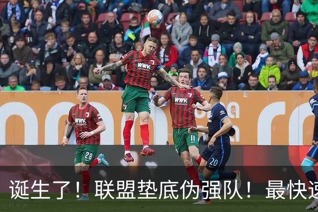 诞生了！联盟垫底伪强队！最快速度交易83分先生