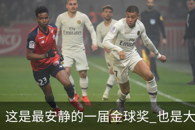 这是最安静的一届金球奖 也是大奖项该有的模样