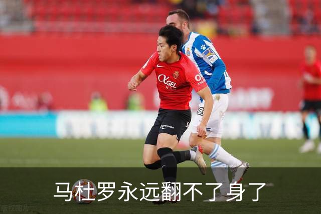 马杜罗永远翻不了身了