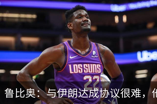 鲁比奥：与伊朗达成协议很难，他们正用纳粹U型潜艇战术攻击商船