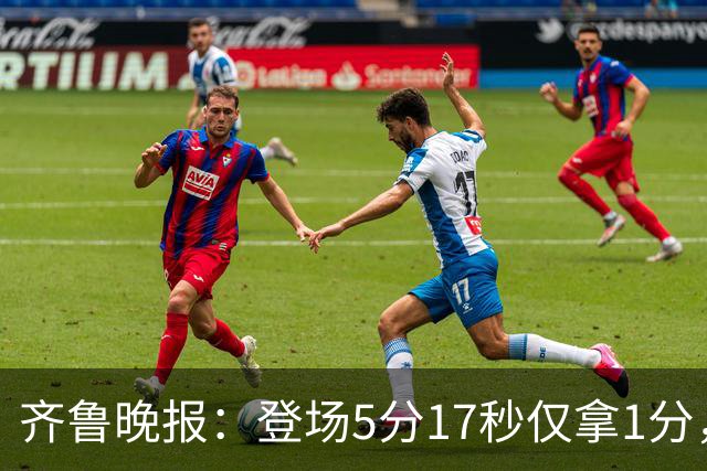 齐鲁晚报：登场5分17秒仅拿1分，班顿留队已无筹码